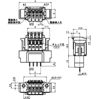スクリューレス端子台 サトーパーツ