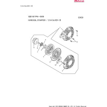 リコイルスターターay 三菱 品番先頭文字 0 通販モノタロウ Ksad