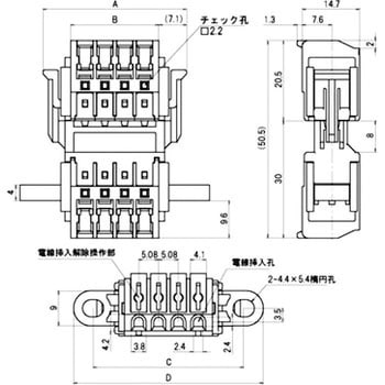 スクリューレス端子台 SL-4500-ASV - サトーパーツ