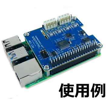 MCC134 Raspberry Pi用熱電対測定DAQ HAT DIGILENT