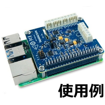 MCC152 Raspberry Pi用電圧出力/DIO DAQ HAT DIGILENT