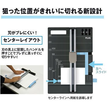 スライドカッター ハンブンコ プラス(文具) ペーパーカッター本体