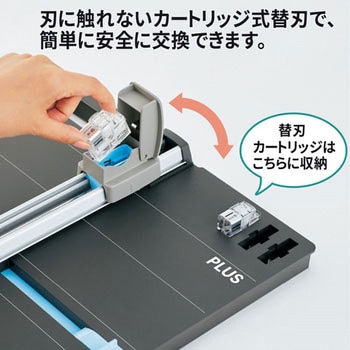 スライドカッター ハンブンコ 替刃 プラス(文具)