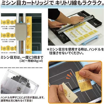 スライドカッター ハンブンコ 替刃 PLUS(プラス)[文具]