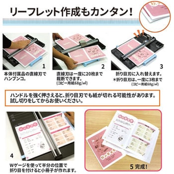 スライドカッター ハンブンコ 替刃 プラス(文具)