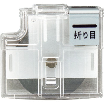 スライドカッター ハンブンコ 替刃 PLUS(プラス)[文具]