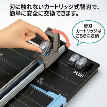 スライドカッター ハンブンコ 替刃 PLUS(プラス)[文具]