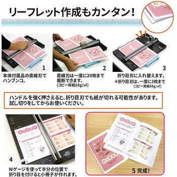スライドカッター ハンブンコ 替刃 PLUS(プラス)[文具]