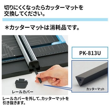 スライドカッター ハンブンコ カッターマット プラス(文具)