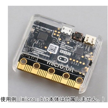 micro：bit用ケース 透明 スイッチエデュケーション