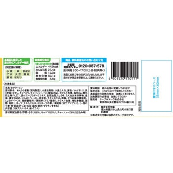 [冷凍]燈郎監修 まるぐ 濃厚豚骨醤油ラーメン テーブルマーク