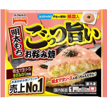 [冷凍]ごっつ旨い明太もちお好み焼 テーブルマーク