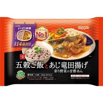 [冷凍]よくばり御膳 五穀ご飯とあじ竜田揚げ彩り野菜の甘酢あん ニップン