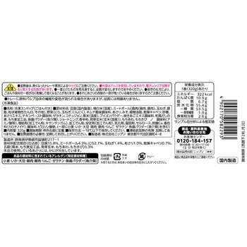 [冷凍]いまどきごはん 6種具材のスンドゥブ ニップン