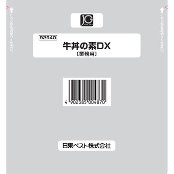 [冷凍]JG牛丼の素 DX ジョイグルメ