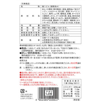 [冷凍]JGかつおだしの醤油焼うどん - ジョイグルメ