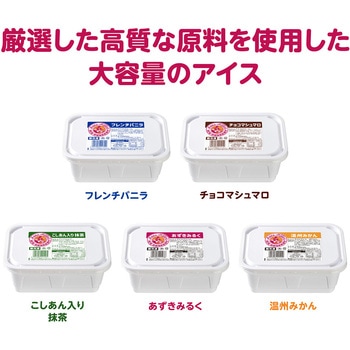 [冷凍]アンナミラーズアイス チョコマシュマロ 井村屋