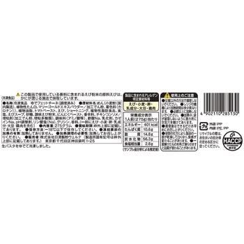 [冷凍]マ・マー もちもち生パスタ 濃厚海老トマトクリーム - 日清製粉ウェルナ