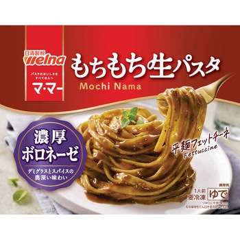 [冷凍]マ・マー もちもち生パスタ 濃厚ボロネーゼ 日清製粉ウェルナ