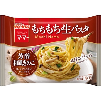 [冷凍]マ・マー もちもち生パスタ 芳醇和風きのこ 日清製粉ウェルナ
