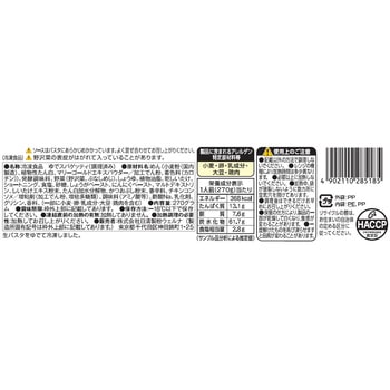 [冷凍]マ・マー もちもち生パスタ 芳醇和風きのこ 日清製粉ウェルナ