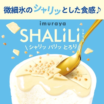 [冷凍]SHALILI まっしろミルク 井村屋