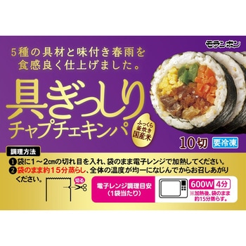 [冷凍]具ぎっしり チャプチェキンパ モランボン