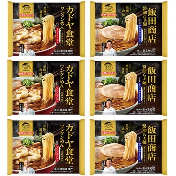 [冷凍]キンレイ お水がいらないプレミアム2種セット(各3個) - キンレイ