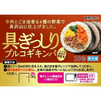 [冷凍]モランボン 具ぎっしりキンパ 4種セット(各1個) モランボン