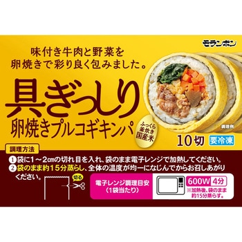 [冷凍]モランボン 具ぎっしりキンパ 4種セット(各1個) モランボン