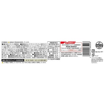 [冷凍]マ・マー RICH-NA かつお節の一番だし香るおだしカルボナーラ - 日清製粉ウェルナ