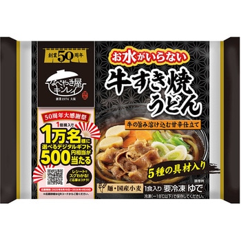 [冷凍]お水がいらない牛すき焼うどん キンレイ