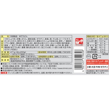 [冷凍]お水がいらない牛すき焼うどん - キンレイ