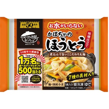 [冷凍]お水がいらないかぼちゃのほうとう キンレイ