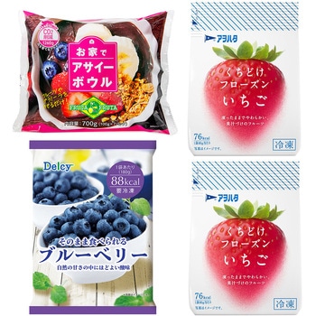 [冷凍]お家でアサイーボウル 7食 x ブルーベリー180g x くちどけフローズン80g(いちご2袋) スマイルスプーン
