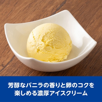 [冷凍]井村屋 アンナミラーズ人気2種セット(各1個) - 井村屋