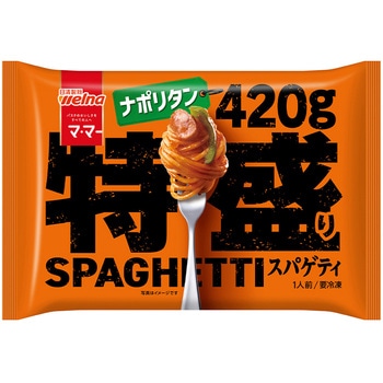 [冷凍]マ・マー 特盛りスパゲティ ナポリタン - 日清製粉ウェルナ