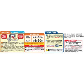 [冷凍]マ・マー 特盛りスパゲティ カルボナーラ 日清製粉ウェルナ