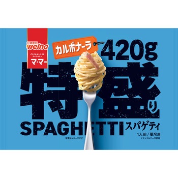 [冷凍]マ・マー 特盛りスパゲティ カルボナーラ 日清製粉ウェルナ