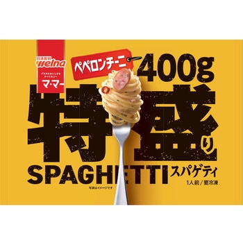 [冷凍]マ・マー 特盛りスパゲティ ペペロンチーニ - 日清製粉ウェルナ