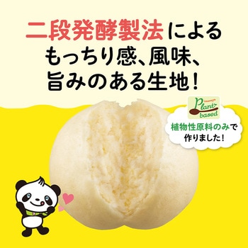 [冷凍]2コ入すまん 井村屋