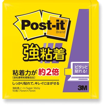【強粘着】 ポストイット 強粘着ふせん ノート 75×75mm ネオンカラー 3M スリーエム スリーエム(3M)