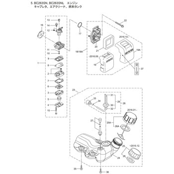 クリーナアセンブリ BIGM(丸山製作所)
