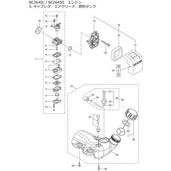 273805 BC264SL エンジン キャブレタ、エアクリーナ、燃料タンク部品