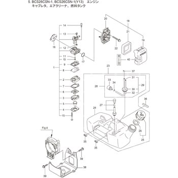 269984 BCS26CSN-1 エンジン キャブレタ、エアクリーナ、燃料タンク部品 ブラケットコンプリート 1個 BIGM(丸山製作所)  【通販モノタロウ】