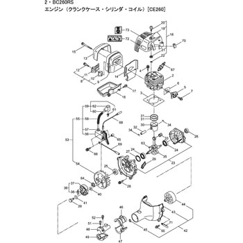 282209 BC260RS エンジン クランクケース，シリンダ，コイル部品