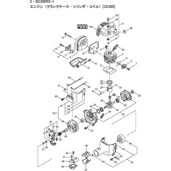 丸山 部品 マグネトアセンブリ | sport-u.com