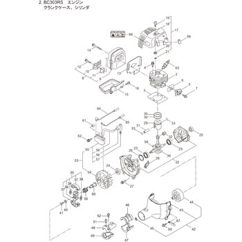 265141 BC303RS クランクケース、シリンダ部品 クランクシヤフト