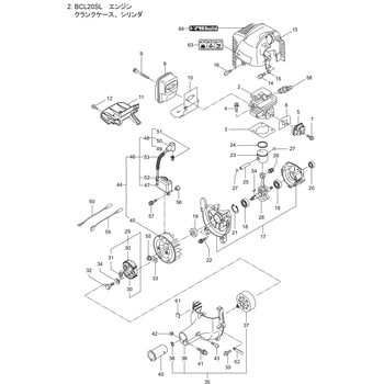 14210 BCL20SL エンジン クランクケース、シリンダ部品 Cガタトメワ