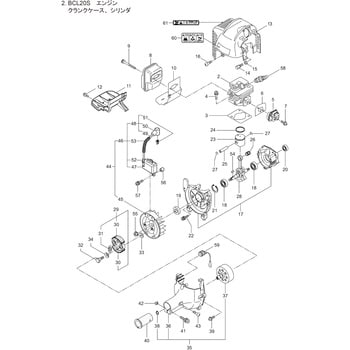 267193 BCL20S エンジン クランクケース、シリンダ部品 クランク